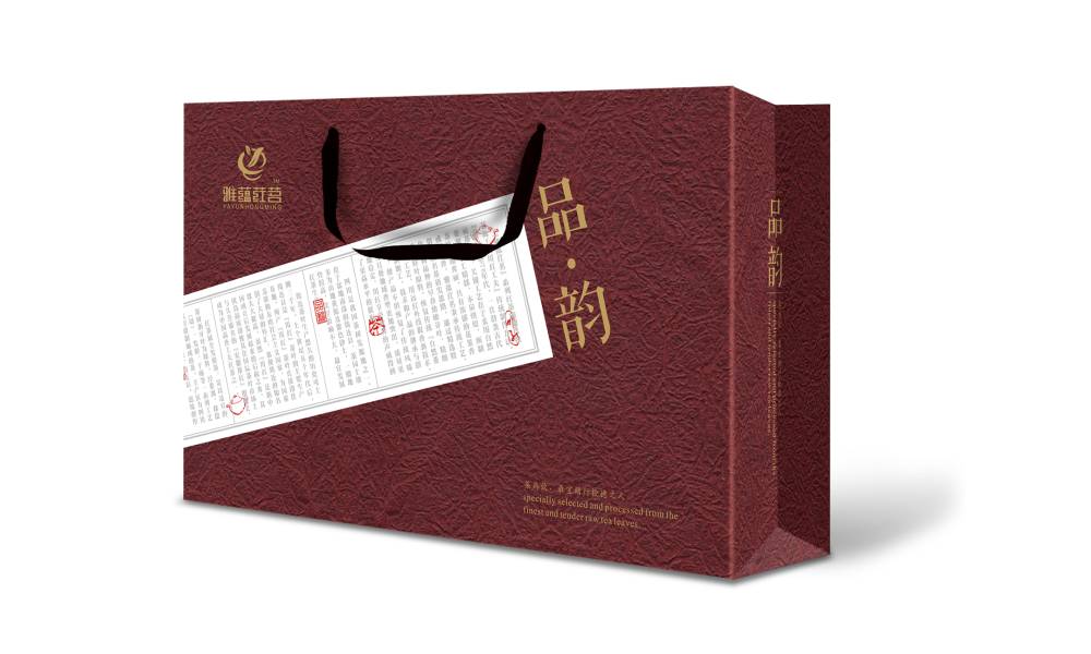 包装设计公司